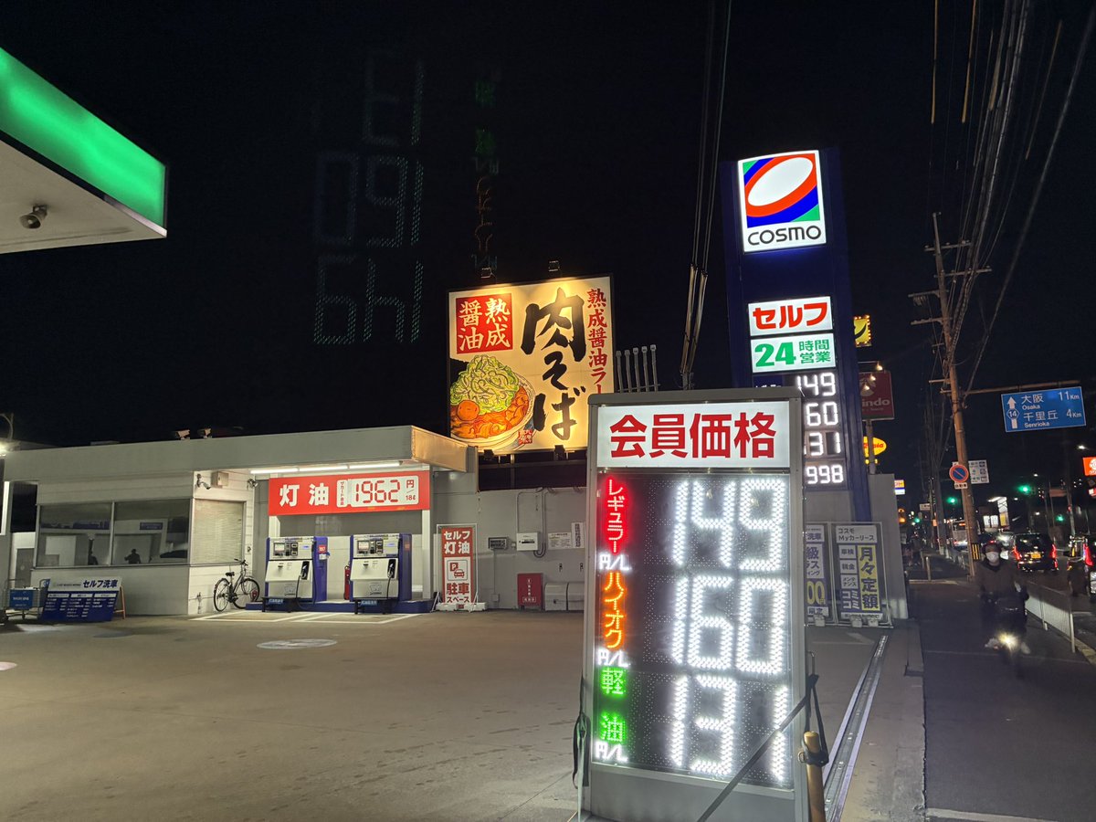 Post by みとすX on X: 久々に