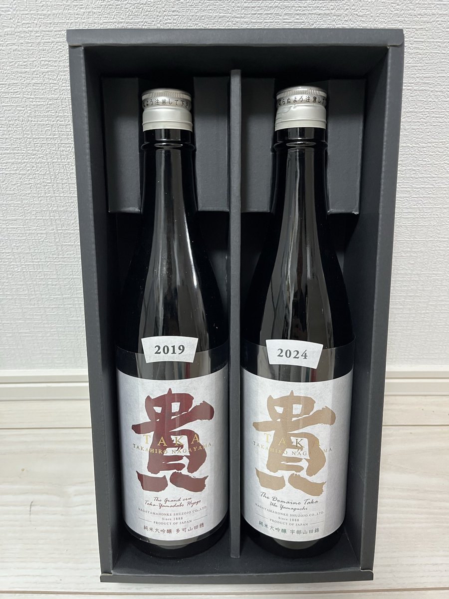 佐藤先生から週末頂いた長崎の「よこやま」と、心不全学会で知って取り寄せた「貴」のセットも届いた、酒弱い自分のペースなら年末は安泰

<a href="/Shuntarooo3/">Sato Shuntaro｜佐藤俊太朗</a> あざます！