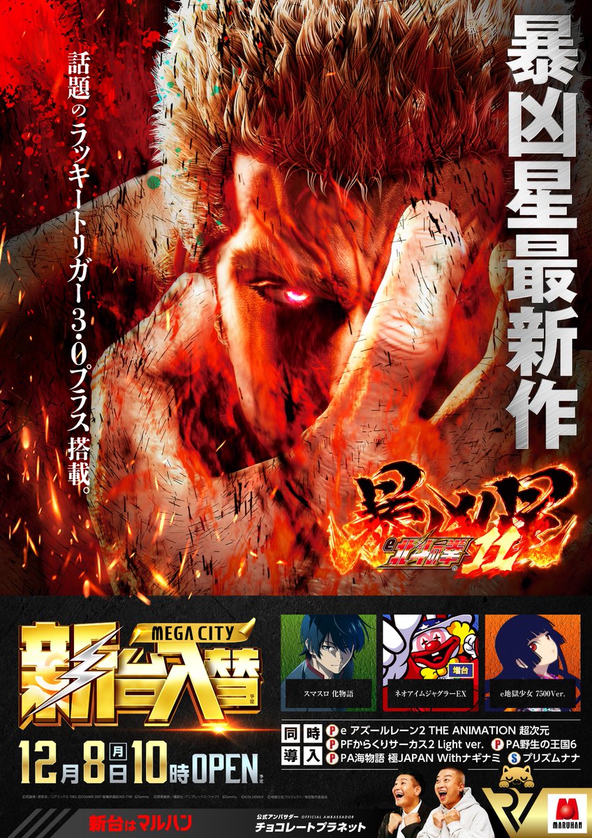 こんばんは👓 今日もお休みをいただき サイクリングで汗を流しました