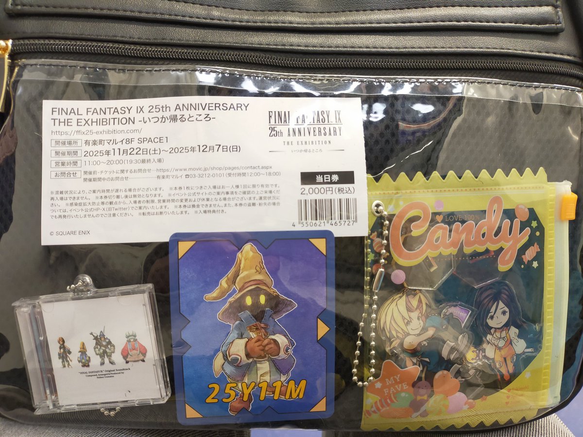 かんかん@グッズ取引用 (@kan_torihiki) / Posts / X