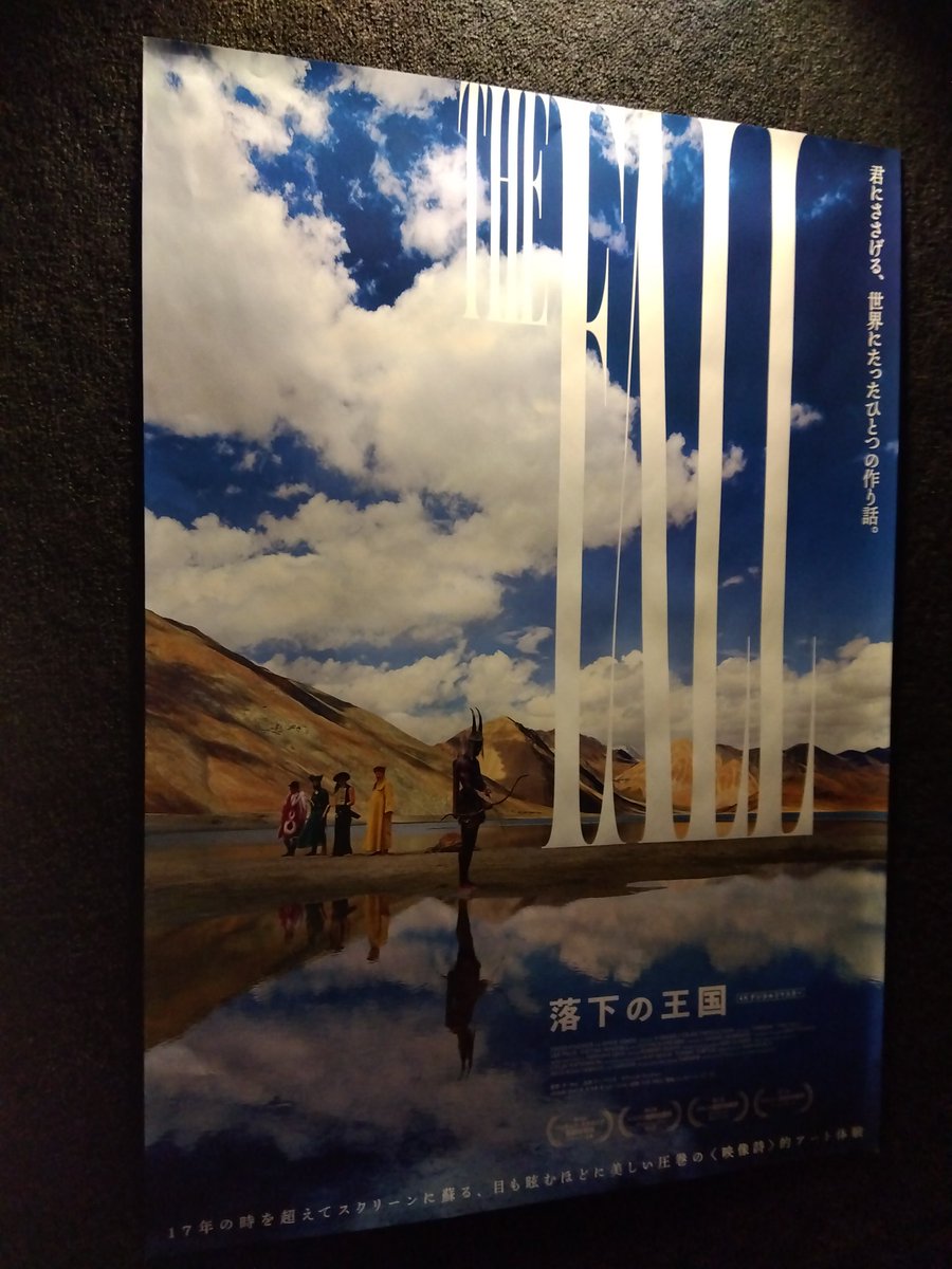 ようやく観れる☺️