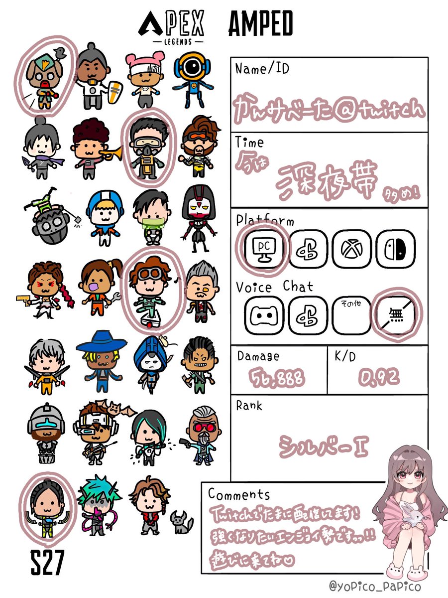 kanmi_beta's tweet photo. たくさんの人と一緒に
ゲームの魅力を感じたいｯｯ🍪🤎

食いしんぼ系ゲーム配信者
甘味β(ｶﾝﾐﾍﾞｰﾀ)ですꕤ*.ﾟ

じんわり浸って楽しむゆったり時間𓈒����︎︎︎︎

現在は #原神 してます🔰

《#Twitch / @かんみべーた》
https://t.co/TATMgROgYU…

▼ 配信予定表 / 自己紹介カード #apex https://t.co/1i3aaRupsE