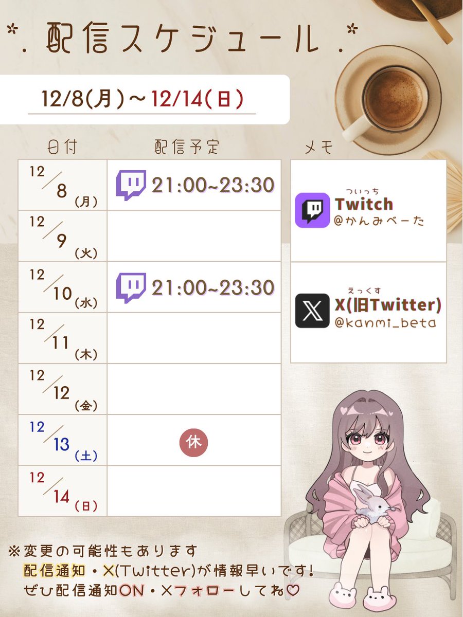 kanmi_beta's tweet photo. たくさんの人と一緒に
ゲームの魅力を感じたいｯｯ🍪🤎

食いしんぼ系ゲーム配信者
甘味β(ｶﾝﾐﾍﾞｰﾀ)ですꕤ*.ﾟ

じんわり浸って楽しむゆったり時間𓈒����︎︎︎︎

現在は #原神 してます🔰

《#Twitch / @かんみべーた》
https://t.co/TATMgROgYU…

▼ 配信予定表 / 自己紹介カード #apex https://t.co/1i3aaRupsE