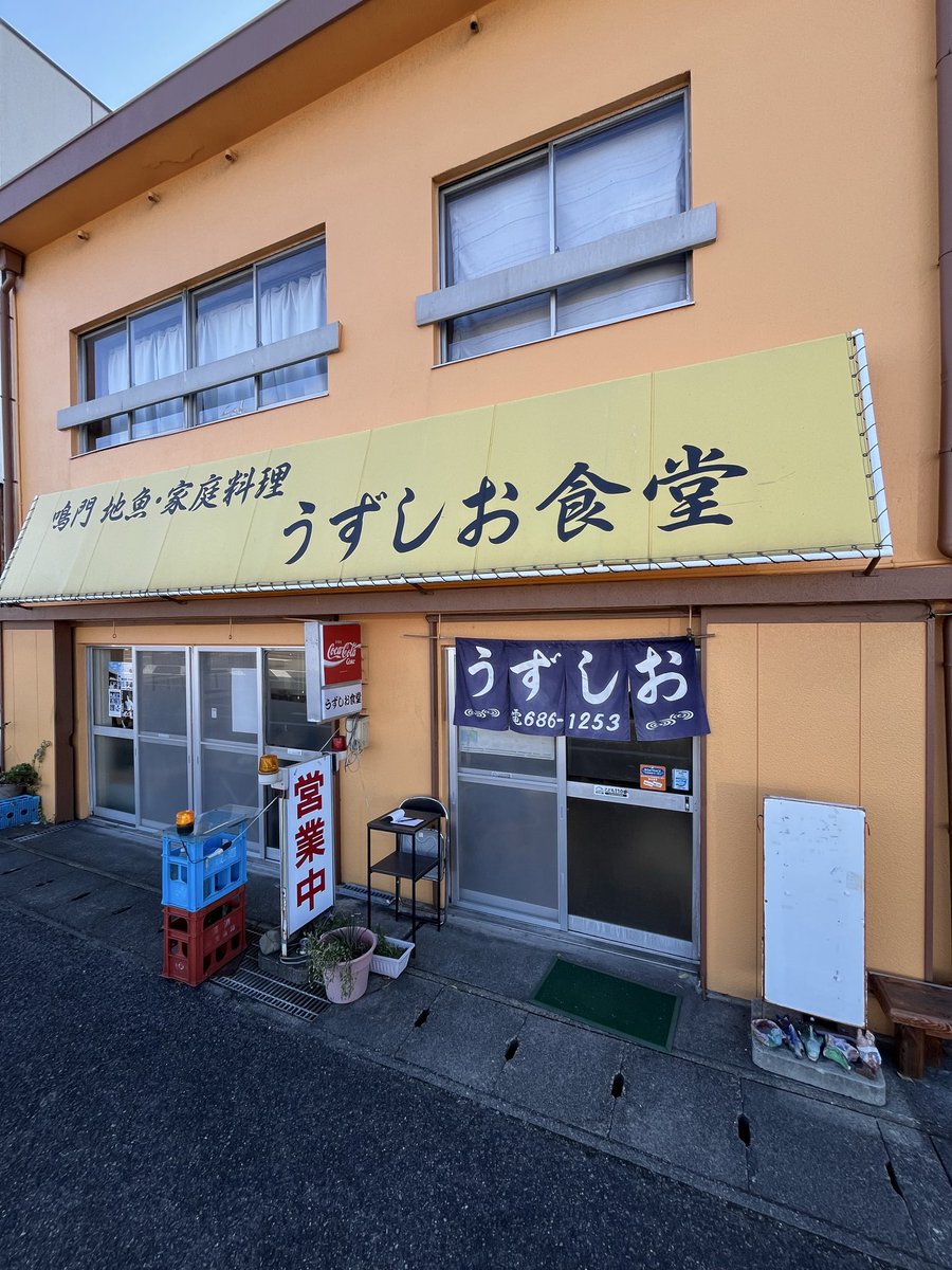 robokiryuu's tweet photo. 海鮮食べて徳島ラーメンも食べました😑
腹パンパン😵
帰りの饅頭屋は種類が沢山あり寄ってみて良かったです👍 https://t.co/56rl2W8Xdo