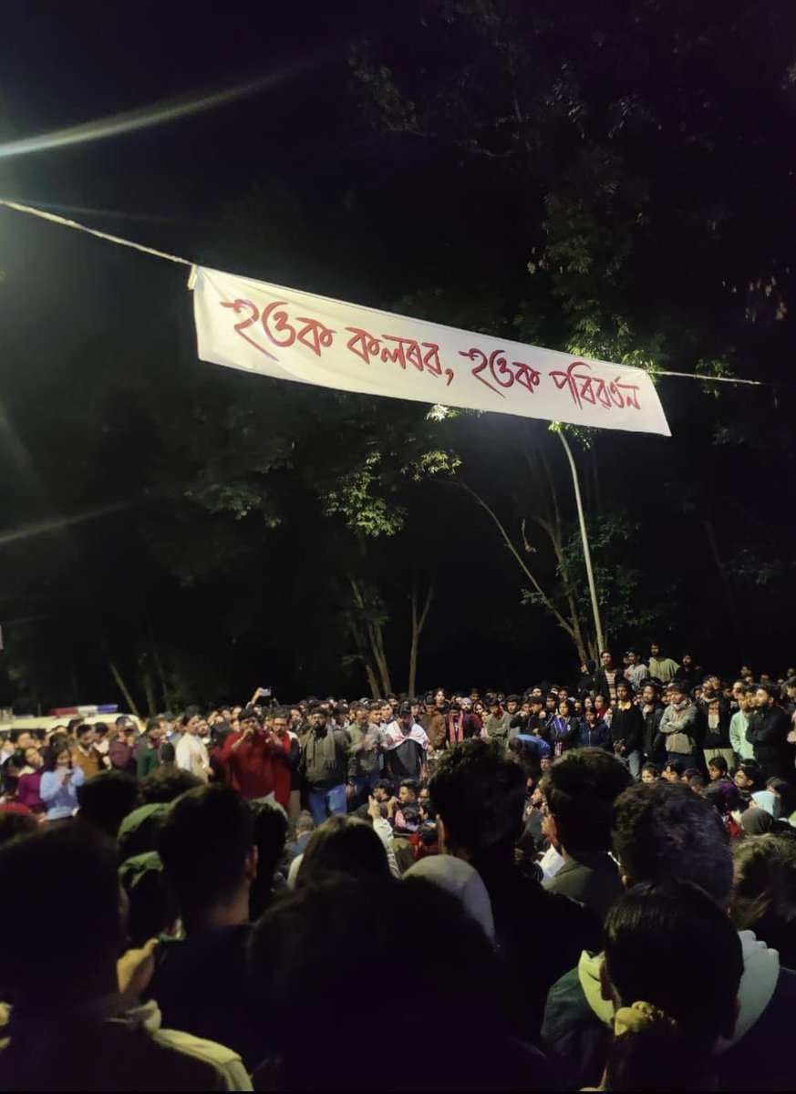minhazur365's tweet photo. How can education improve when students’ voices are ignored behind the excuse of “protocol”?
Decision-makers must talk to those who live the reality of campuses every day.
TU students deserve dialogue, not silence.
#SaveTU #StandWithTU #JusticeForTUStudents #tezpuruniversity https://t.co/Timdns5fKR