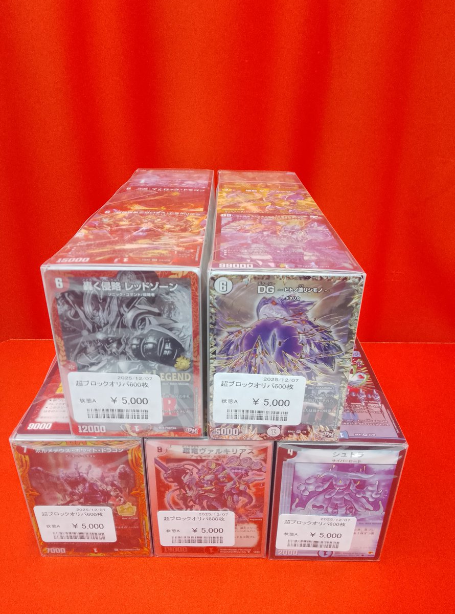 ハレスリー 商品案内】 ＋＋＋＋＋＋＋＋ ＋┌────┐＋ ＋