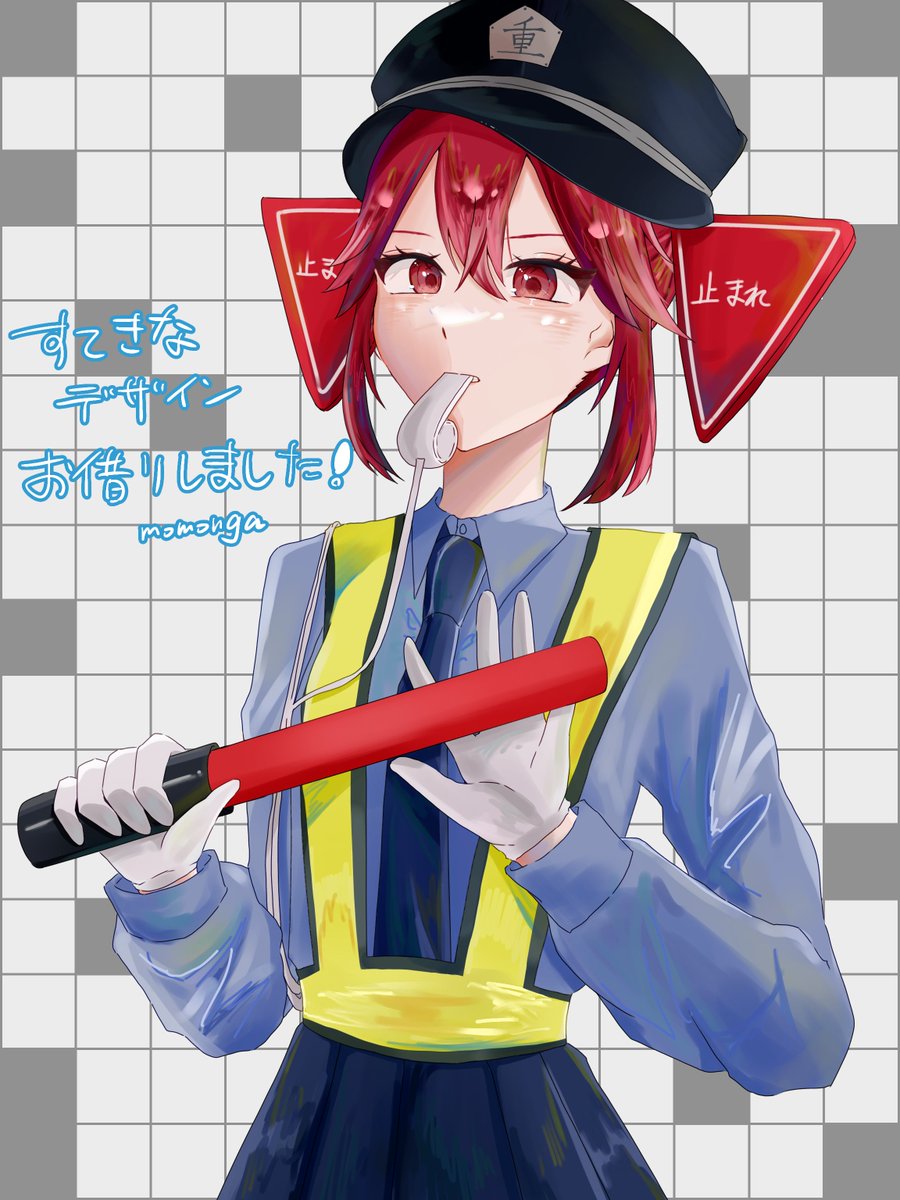 青💙skeb募集中 (@aoaoaoao523) / Posts / X