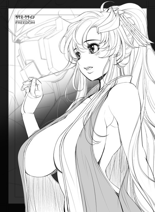 #なんでも良いからSEED見せろ下さい 
あいよ 