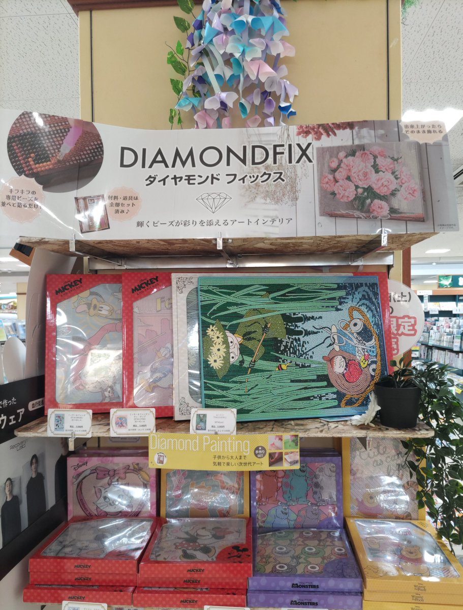 平和書店アル・プラザ八日市店 🎄新商品ご案内🎄 #ダイヤモンド