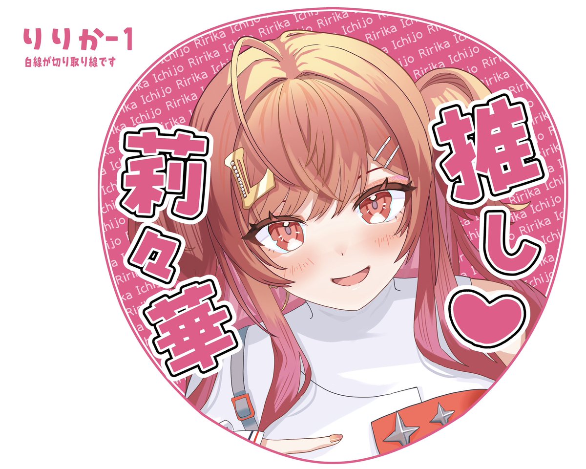 三束ゆかり🎀꙳.*@C107【せ-18a】1日目西2 (@322ka_y) / Posts / X