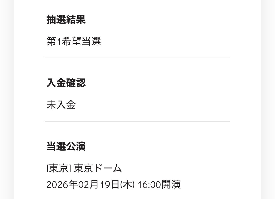 rnrn0ll's tweet photo. 爆ビジュ永瀬に会えるˆᓀ⌯ᓂˆ🎶 https://t.co/8X47gGxVJP
