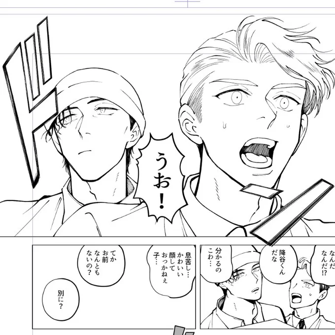 さぶどむ赤安原稿やってるよ無害なモブ同僚くんもいるよ🫰二人とも顔がかわいく描けたね 
