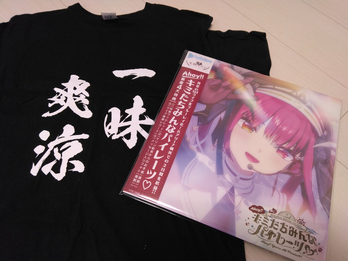 SPARTAN_REDteam's tweet photo. うおおぉ！キミパイBlu-rayが
家に到着したぁぁ！
ライブ開催日と同じ日に届くなんて
最高に粋だね✨
ちょうど船長のカップ麺もあるから
食べながら見ましょうかね🥰♪～

#届いたよマリン船長  
#キミパイ https://t.co/TiZ73C04Fp