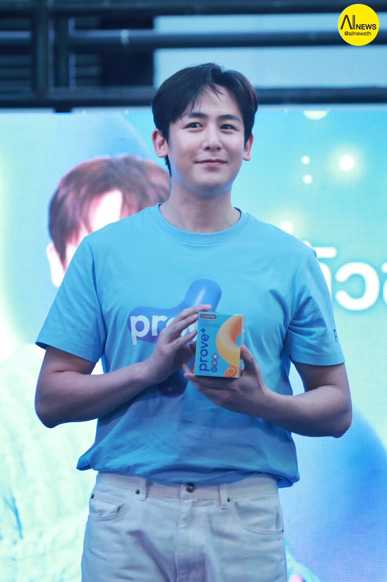 หนุ่มหล่อ "นิชคุณ" แบรนด์แอมบาสเดอร์แบรนด์ Prove+ ในงานแถลงข่าว 
“From Partners to Family: The Next Generation of Probiotics”

#닉쿤 #Nichkhun #นิชคุณ 
#NichkhunxProveplus
#proveplus #พรูฟเเล้วว่าดี