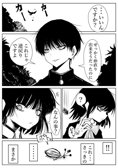 最強お姉ちゃん、学校へ行く。その5 