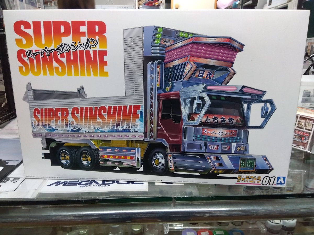 本日の営業は終了しました🙇

明日は15時オープン予定です

皆様のご来店お待ちしております🙇