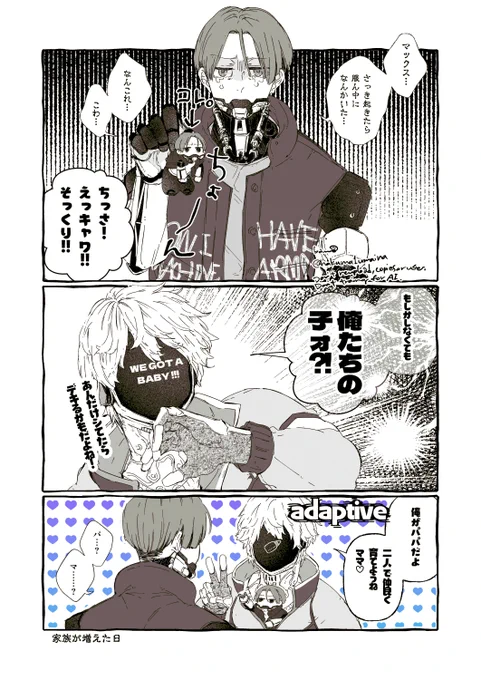 マクカト📺🦾

家族的サムシング(古典) 