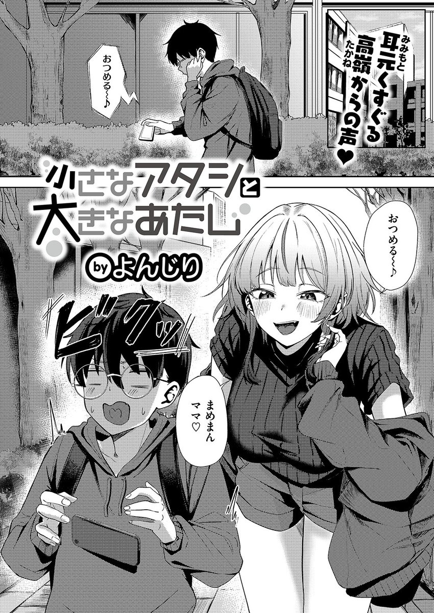 (2/2)

※イメージ画像と実際の修正方法は異なる場合があります 