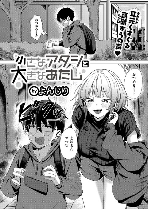 (2/2)

※イメージ画像と実際の修正方法は異なる場合があります 