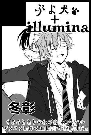 くろろꕀ⋆2点おまとめ くろろ (@Kuroro5260) / Posts / X