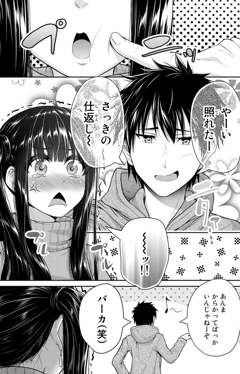 同棲中の年上彼女との、とってもハイレベルな攻防戦 