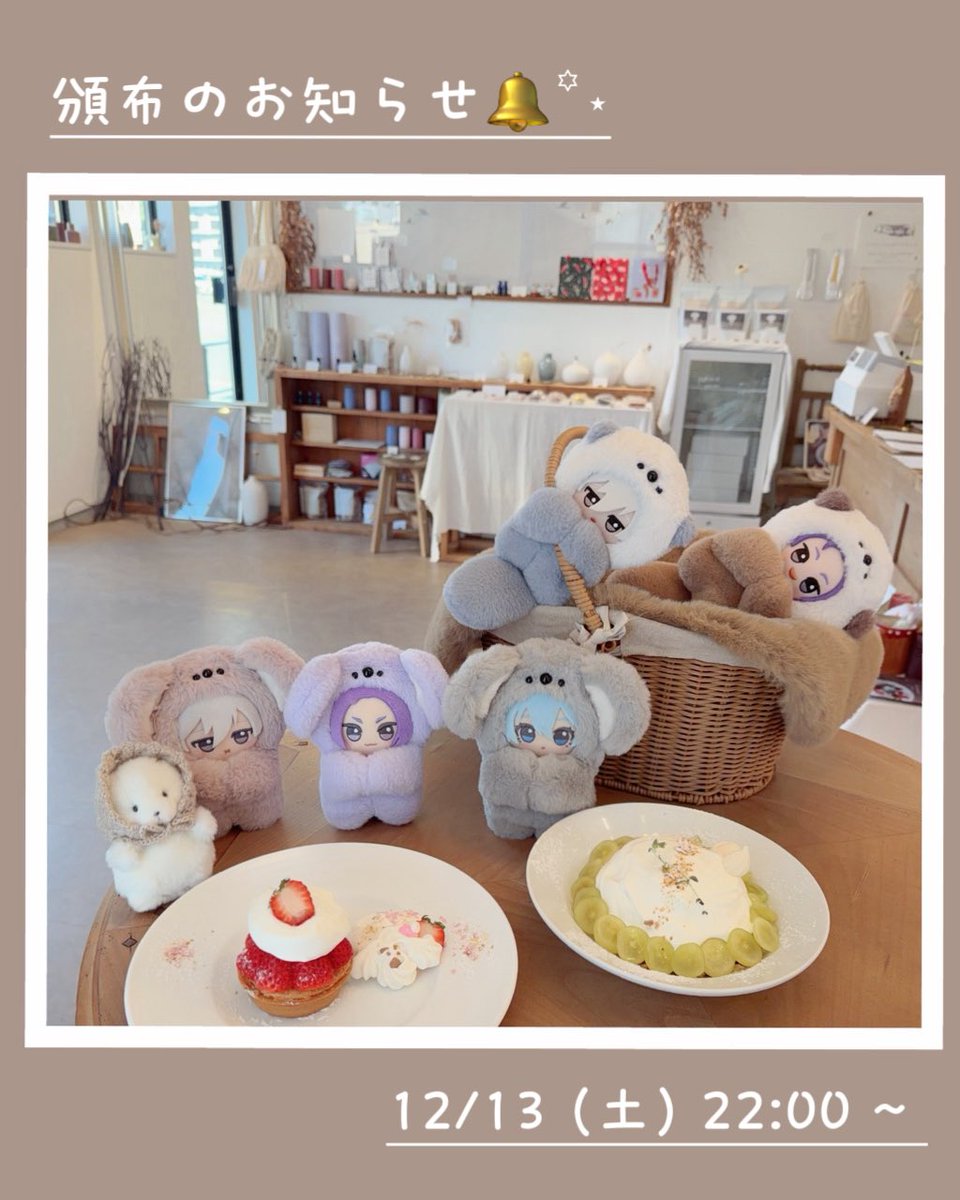 もちゃこ (@mochako3373) / Posts / X