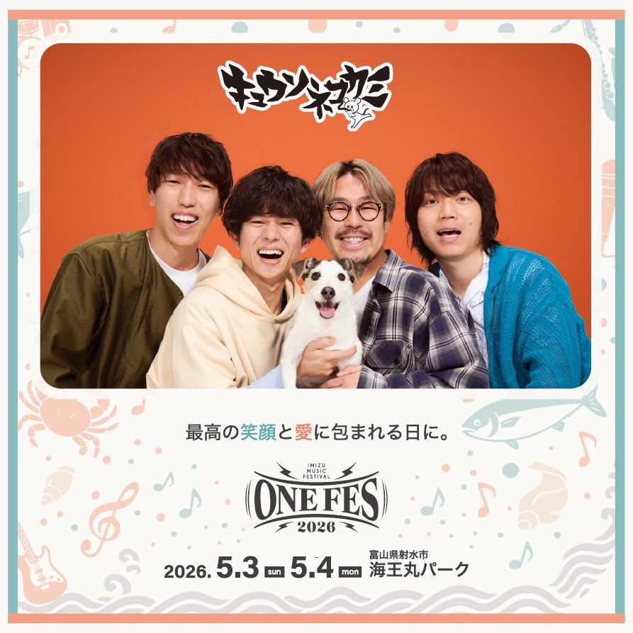 ヒプノシスチャット 1 2 インドの大運動会 ドスベロ ヒプノシスチャット 1 2 インドの大運動会 ドスベロ ヒプノシス