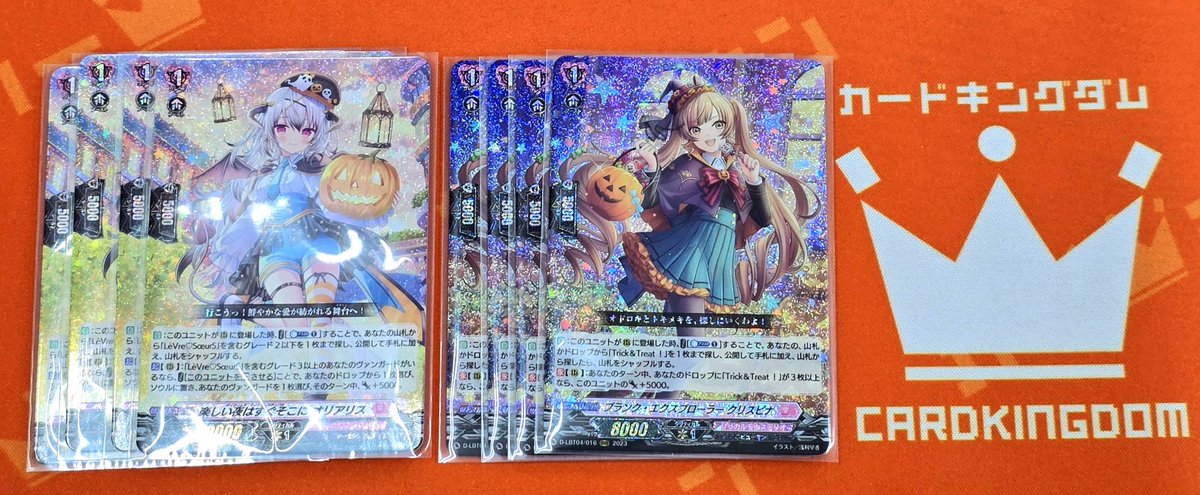 ヴァンガード】 リリカルモナステリオのカード入荷しましたーー