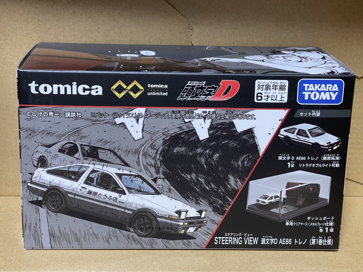 AE86 ダッシュボード 後期 センサーなし 新品塗装品　小難あり品の為、お得特価！！限定1本のみ Yahoo!オークション - AE86 ダッシュボード 後期 センサーなし 新品塗