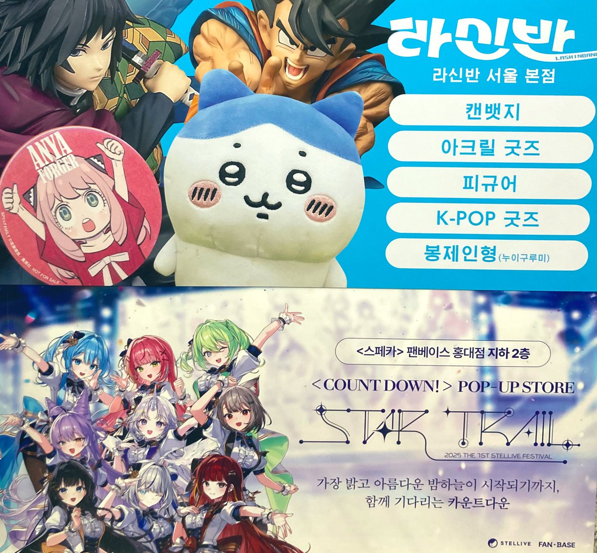 kaorin@🇰🇷 (@kaorin5397) / Posts / X