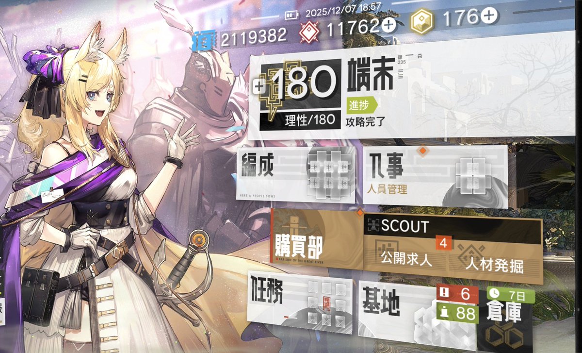 のののの (@shinonono555) / Posts / X