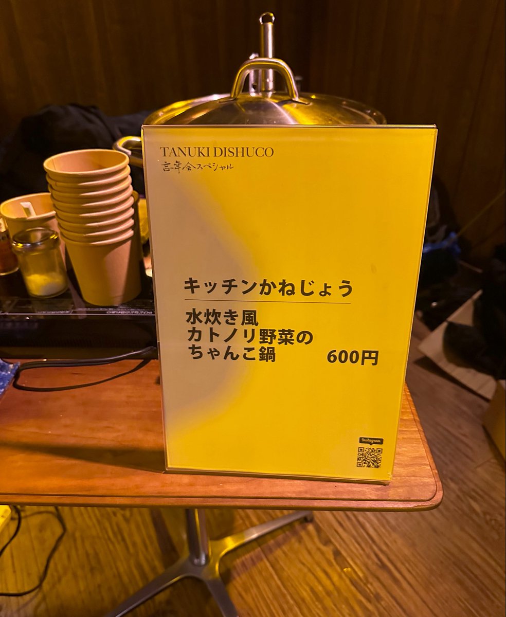 アメブロを投稿しました。
『楽しいの渋滞。』
#アメブロ #薬膳　#ライブ　 #カトノリ野菜

 ameblo.jp/katonoriko/ent…