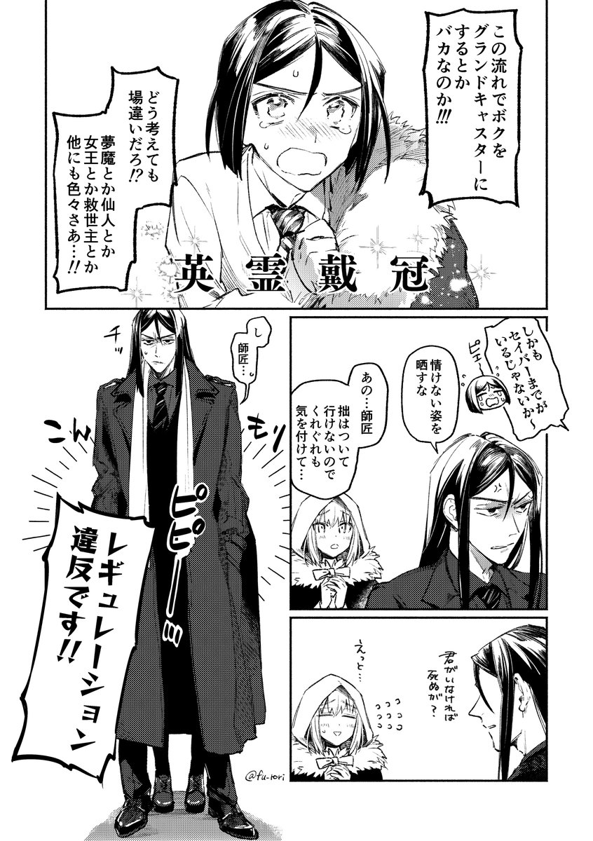 まじゅ (@miuu0616) / Posts / X