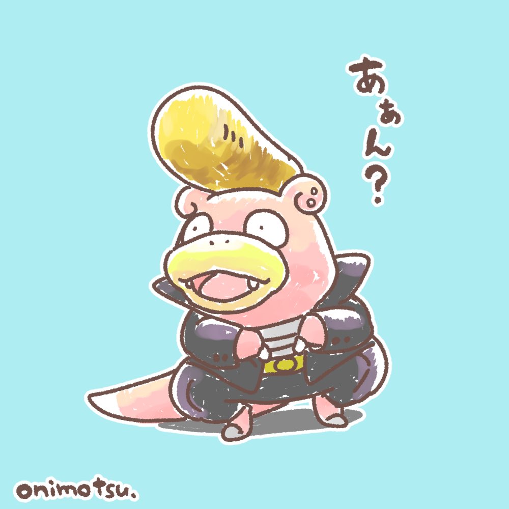 ラスカル (@rascal1017) / Posts / X