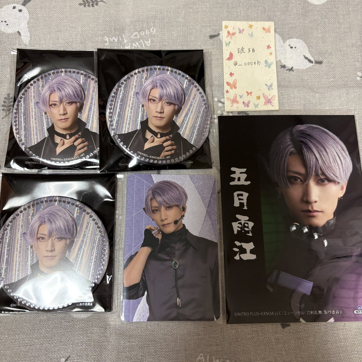 譲渡】ミュージカル刀剣乱舞 目出度歌誉花舞 祝玖寿 らぶフェス 譲