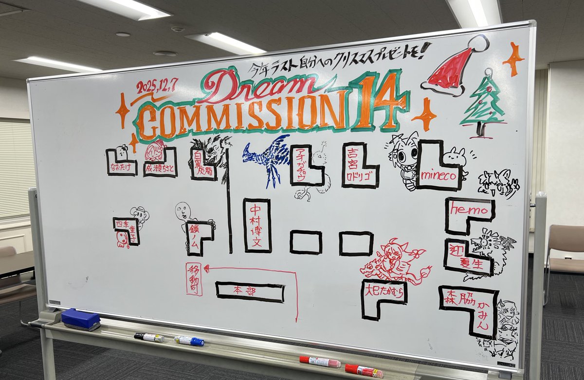 本日はドリームコミッションのブースにお越しいただきありがとうございます。大きな机にソワソワしました🧙🏼‍♂️