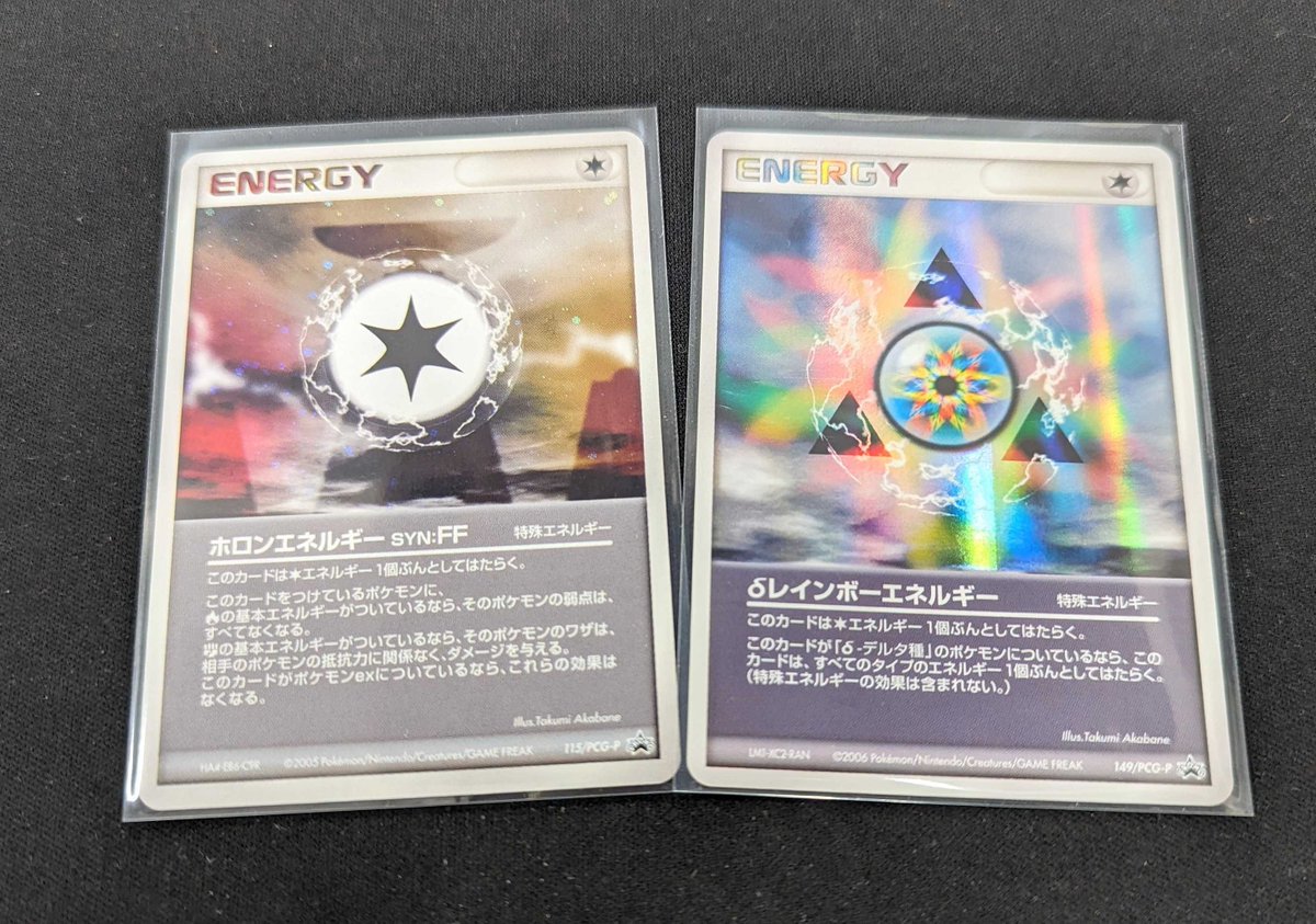 入荷情報】 #プレイジムTOKYO 「ホロンエネルギー SYN:FF」「δ