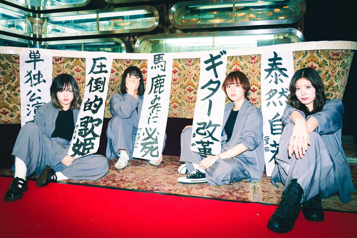 ちゃくら ちゃくら (@chaaaaaakra) • Instagram photos and videos