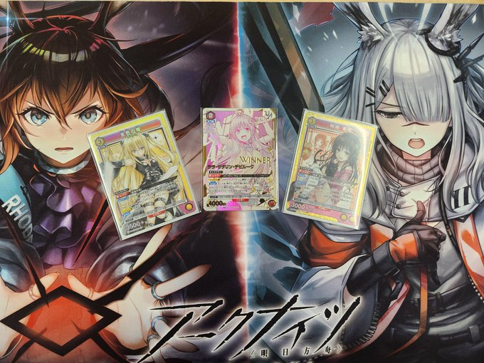 本日行われた UNION ARENA ユニオンレア争奪バトル ユニオンレア争奪