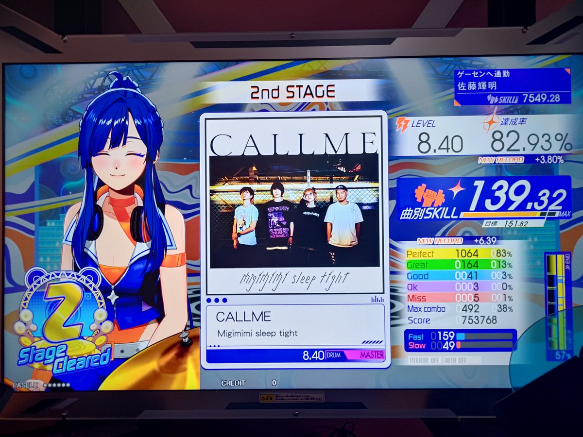 冥王 (@meioh_RHS) / Posts / X