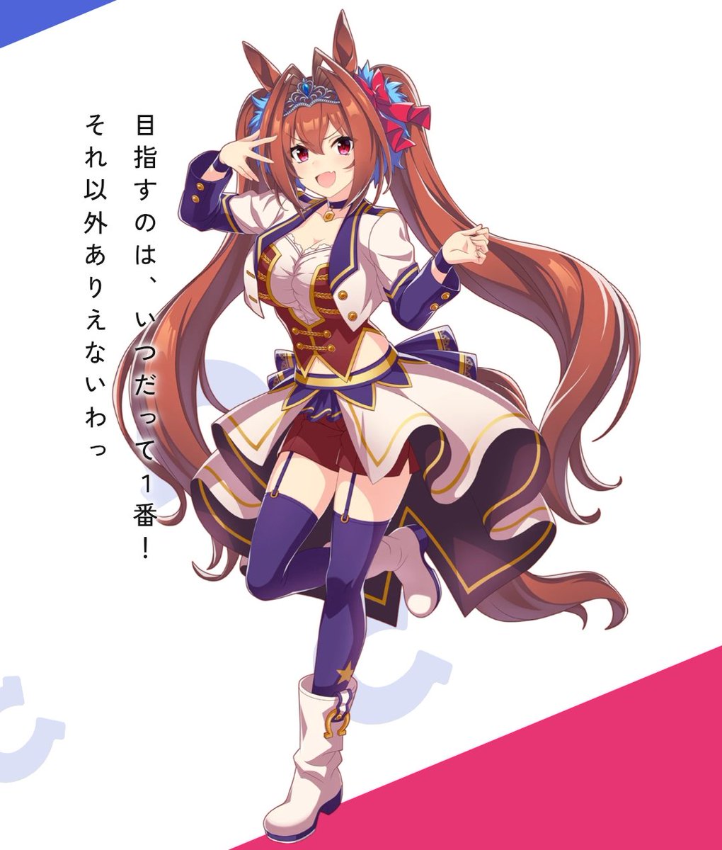 Q.「ダイワスカーレットのG1勝利数はいくつですか？」 まとめて基準「4