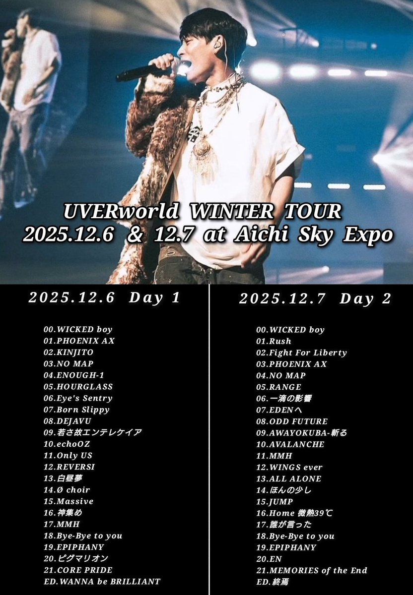 UVERworldまとめ売り 愛知公演 セトリまとめ】 UVERworld WINTER TOUR 2025 at Aichi Sky