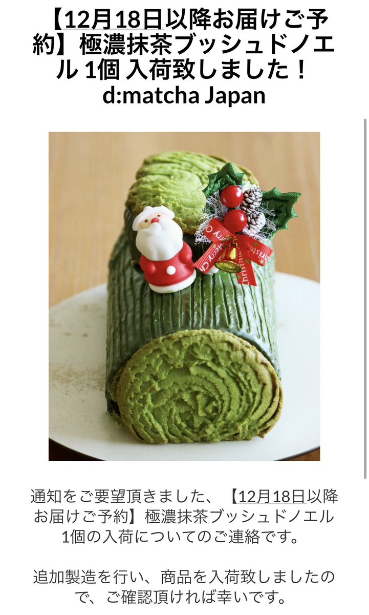 滅茶抹茶 (@metchamatcha1) / Posts / X