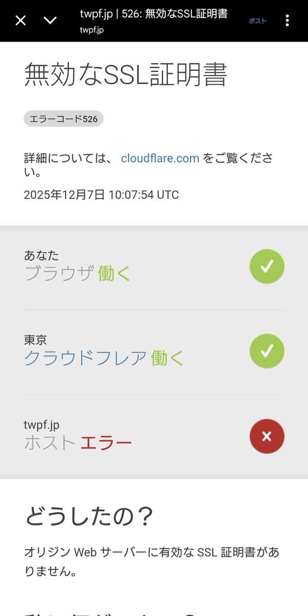 そら@FF外プロカ必須 tweet media