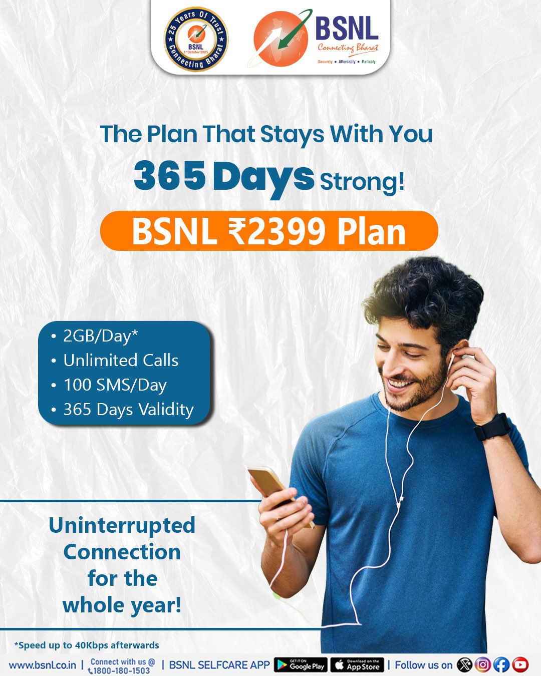 BSNL Plan