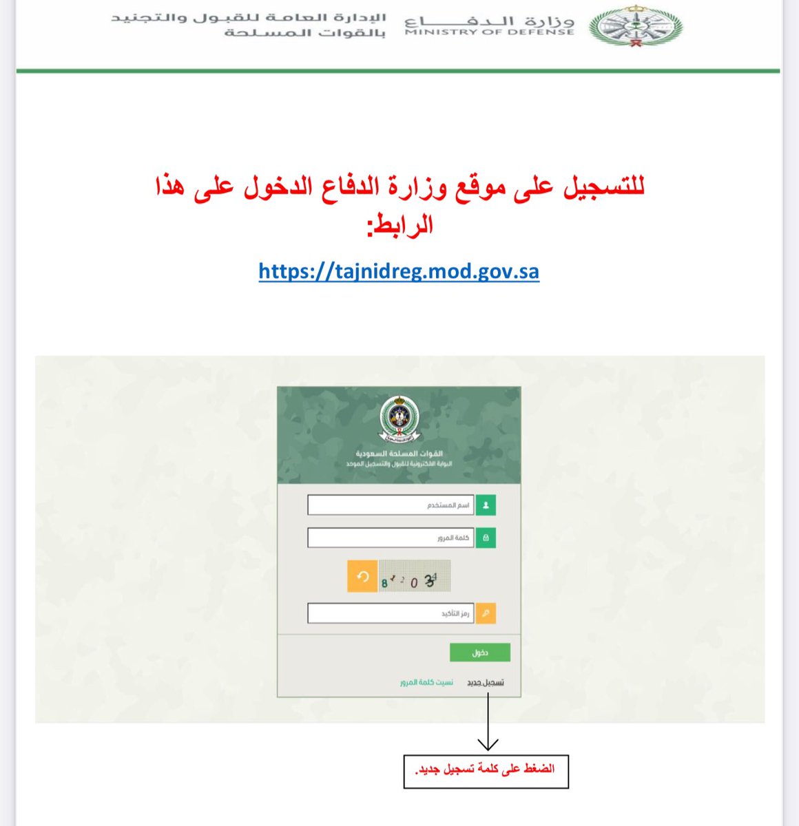 عـٱبر الكلية التقنية💻 tweet media