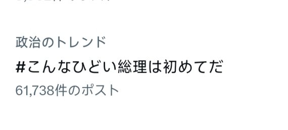 トレンドが、どんどん伸びている。