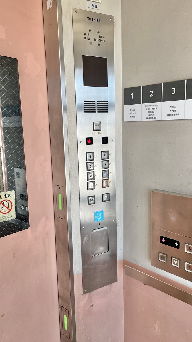 イオン近江八幡ショッピングセンター1番街のエレベーター (JR側 東芝製