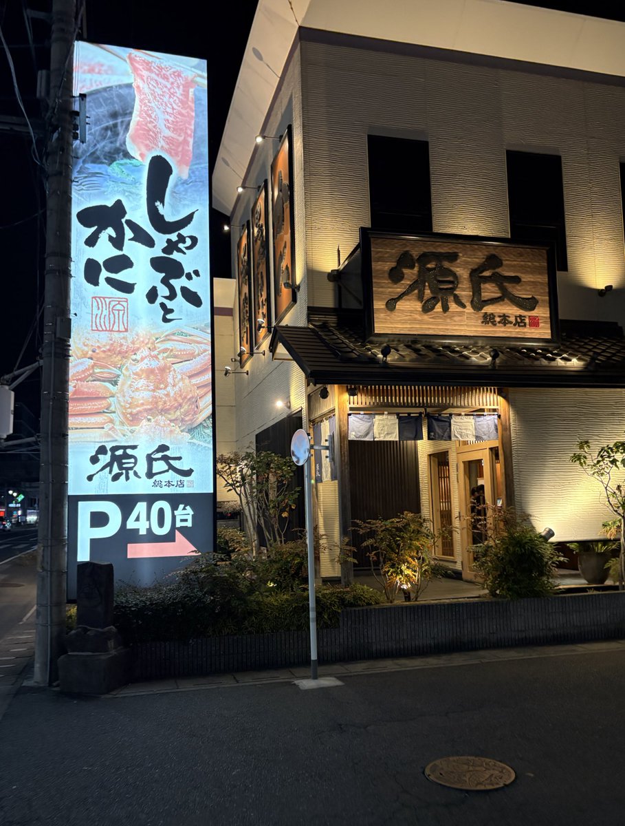 さとるん (@satorun_h) / Posts / X