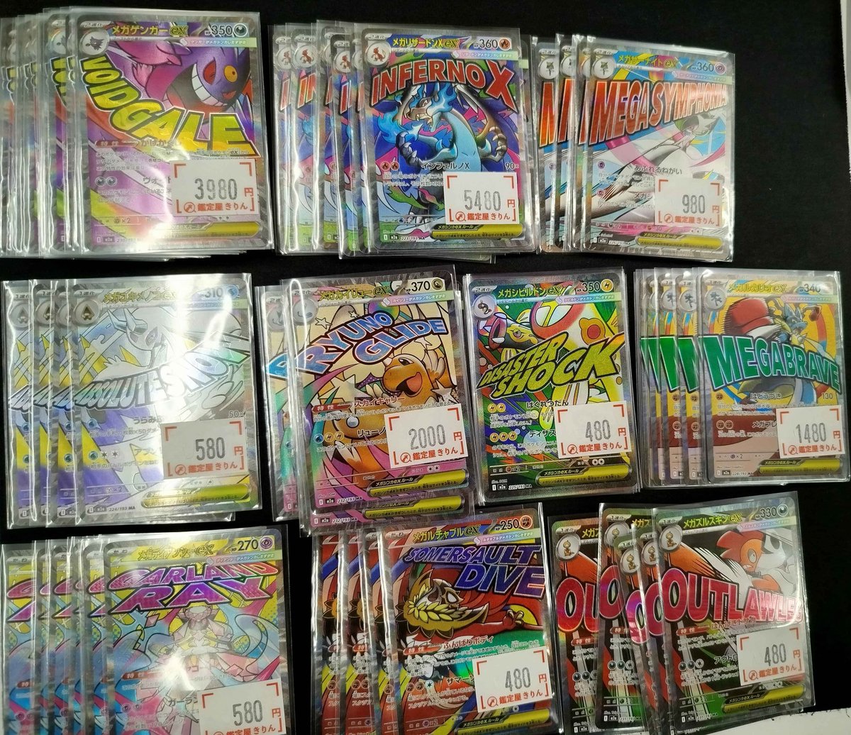 🦒鑑定屋きりん入荷情報🦒】 特価のMAが、きりんに再登場！🐦‍✨ この